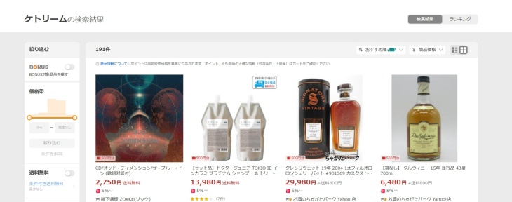 Yahoo!ショッピングでのケトリームの販売状況